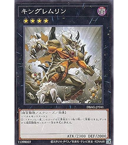 Amazon.co.jp: ライトドラゴン＠イグニスター ウルトラレア